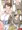 おねじじ　その１