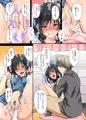 恋愛相談…ヒック… しただけのなのに…-体験版