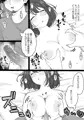 姪っ子が寝ている間にいたずらしちゃう話