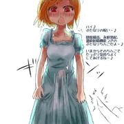 強制ふたなりの呪いをかけられた少女の射精地獄