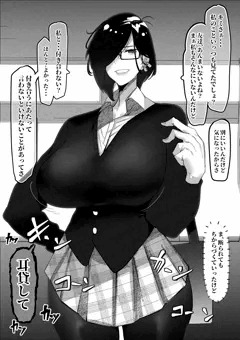 ダウナーで近寄りがたい女の子に告白された話