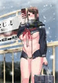 雪