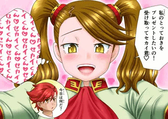 ギャン子のセカイ君鹵獲大作戦！