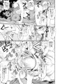 ハイエルフ✕ハイスクール白☓黒
