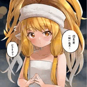 マキラちゃん