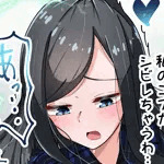 いわの