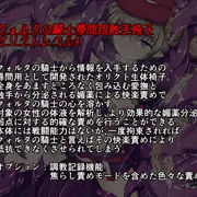 包み込み型触手椅子