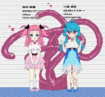 変身ヒロイン