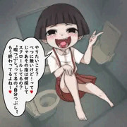 “自分”って、指先から削れてくんだよ？