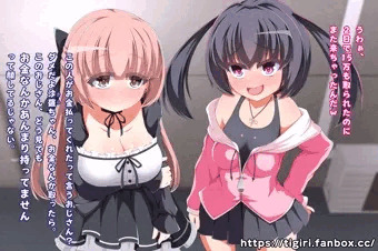 【差分17枚＋】メスガキ見抜き
