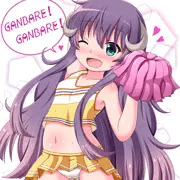 チア羊ヶ丘さん