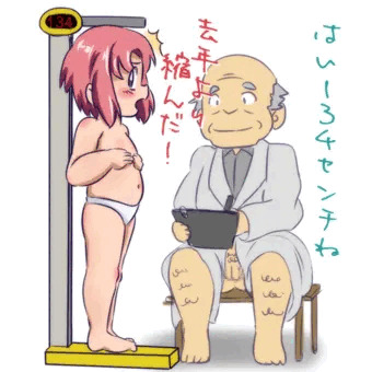 学習漫画 小萌先生のなぞ の１シーン？