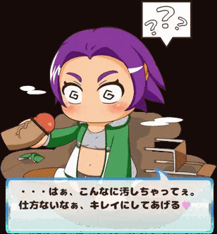 混乱