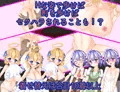 R-18RPG 【失墜少女】