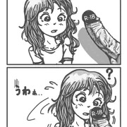 触ってごらん♡