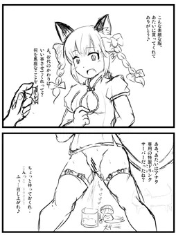 さいきんの楽描き