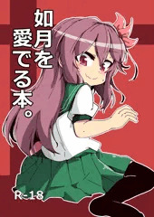 C90新刊告知