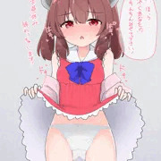 たくし上げたん