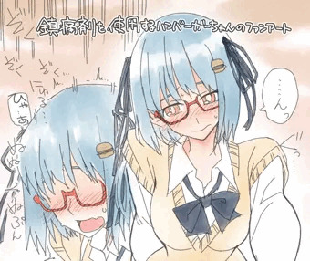 座薬を使用するハンバーガーちゃん