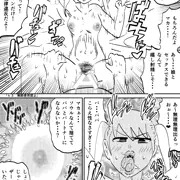 マカ=アルバーン