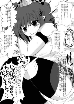 劇的ビフォーアフター はたてちゃん