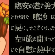 ♂「男」♀「女」＊「誕生」＋「死亡、そして」∞「無限」 弁慶外伝