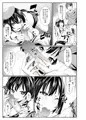 「童貞がオタ姫系清楚ビッチにオフパコされちゃう話」