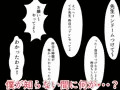 体育教師-京子（28）-エロ〇キ敗北編2