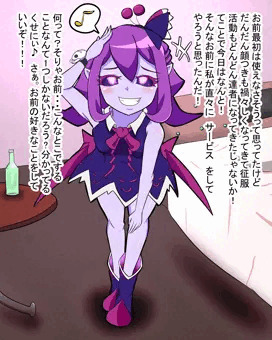 箱メガネのくせに生イきだ