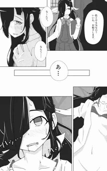 早霜16