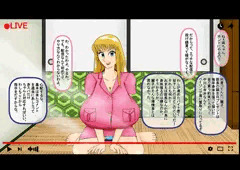 配信業で荒稼ぎ！