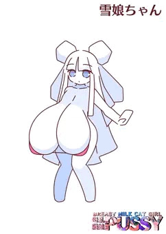 ロリ爆乳☆雪娘ちゃん