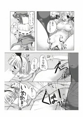 特訓