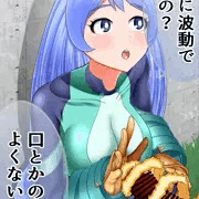 波動コキ