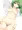 マイクロビキニ大ちゃん