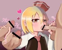 ルーミア