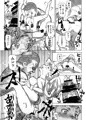 冬コミ新刊告知