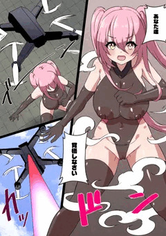 【リクエスト】バキューム拘束ドローン