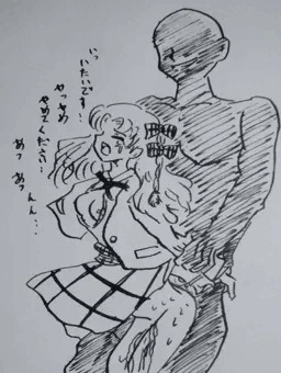永峰ちゃんと