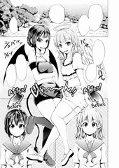 【掲載】2015年_COMIC夢幻転生2月号【告知】