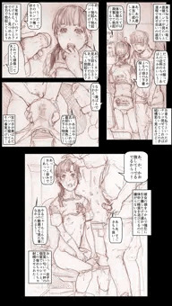 成人してると言い張る見た幼い女子が、俺の包茎チンコみたいってオフしてくれて、彼女のおしっこで黄ばんだくったくたに汚れたクロッチ恥ずかしそうに見せてくれて、全身に精液ぶっかけたら、喜んでくれた件について