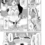 【マゾふた】2話