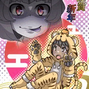 謹賀新年2022