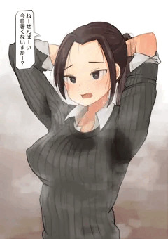 文章にハートが付くだけで意味が変わる汗っかき女子