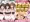 7/14(金)販売開始！『スタジオ山ロマン12作品パック第2弾』
