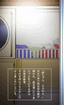 かけっこ