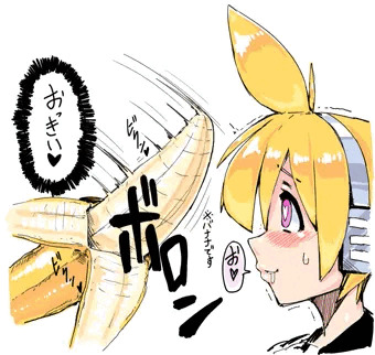 より美味しいバナナを求めて