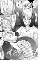 これが貴艦隊の流儀というわけか