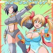 戦うおねえさんが犯されるえっちえほん