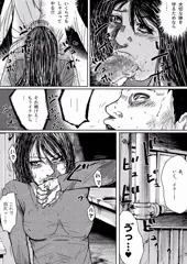 第１１号管理所_獄中記12